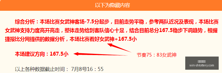 利物浦领跑,欧联杯夺冠,赔率,上海体彩网官网,上海体彩网App,上海体彩网购买,上海体彩网下载,最新开奖信息