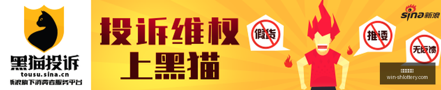 电竞战队选,手退役,品牌纪念活,上海体彩网官网,上海体彩网App,上海体彩网购买,上海体彩网下载,最新开奖信息