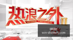 大乐透第,期攻略大全,名家避雷要,上海体彩网官网,上海体彩网App,上海体彩网购买,上海体彩网下载,最新开奖信息